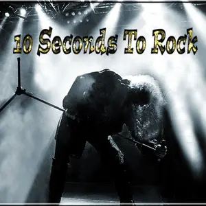 10秒ストロック